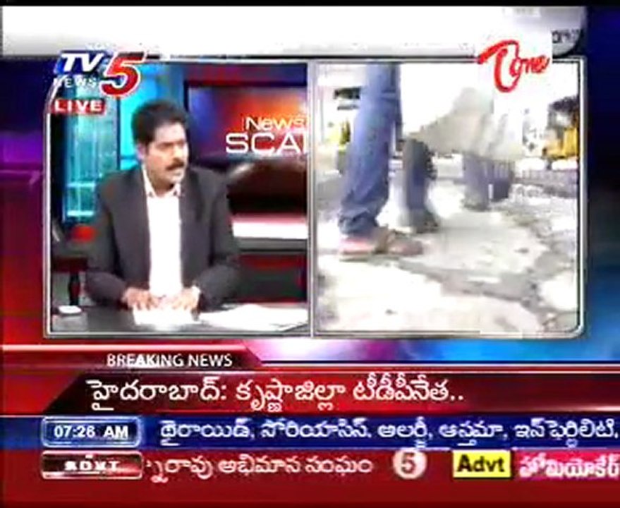 News Scan - TDP Kodela Siva Prasad, TRS Karne Prabhakar & Cong. Mallu Ravi - 02