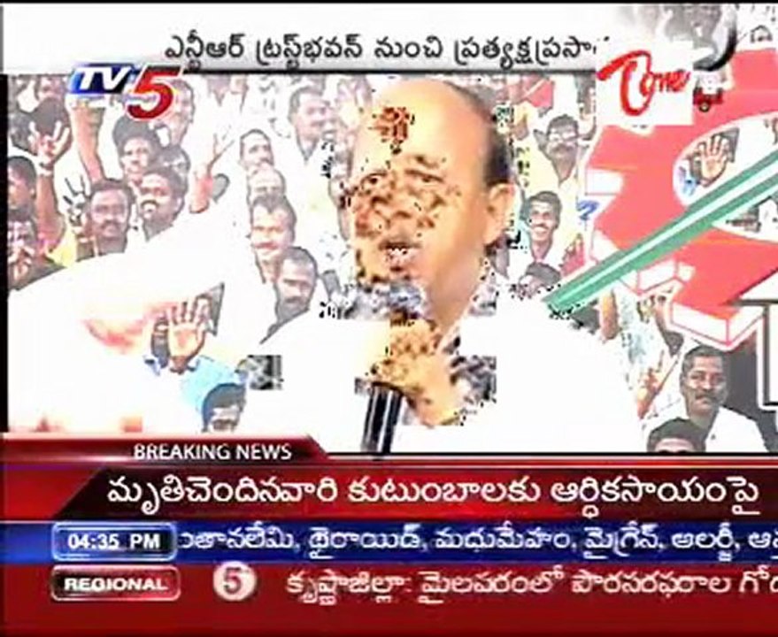 TDP leader T Devender Goud Live Speech - NTR Trust Bhavan