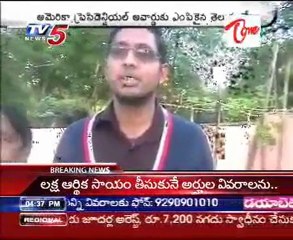 American Presidential award  selected telugu student