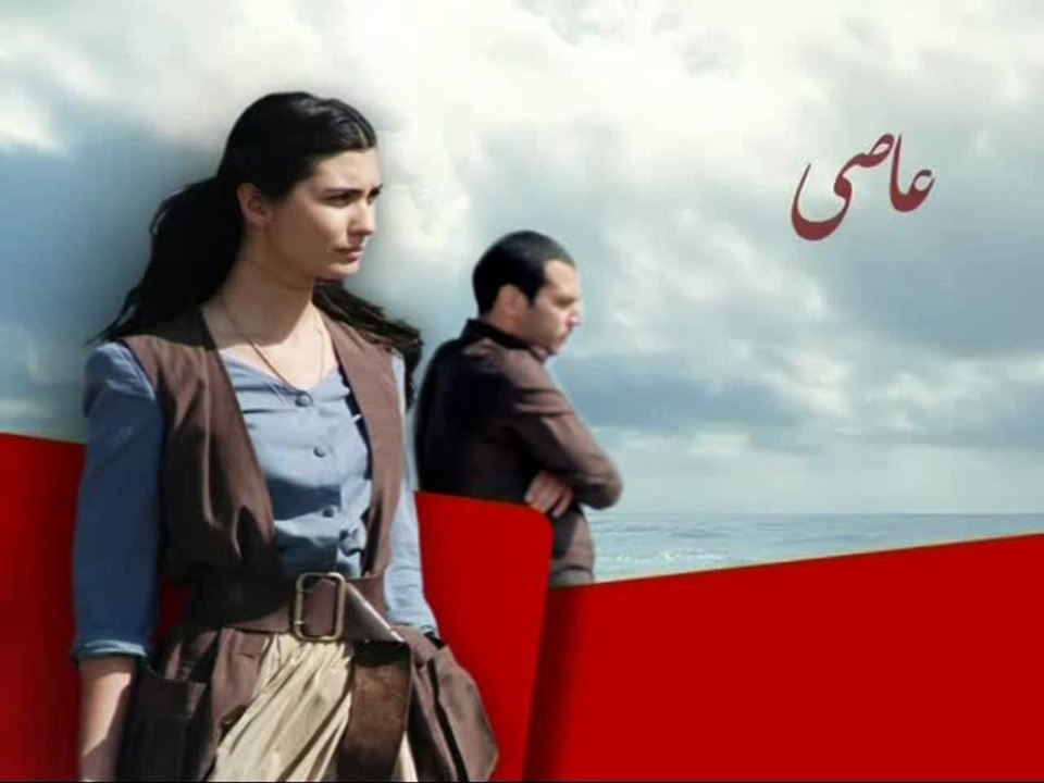 Asi Dizisi MBC Persia TV'de (Farsça)