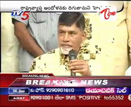 Chandrababu Naidu Talking To Media