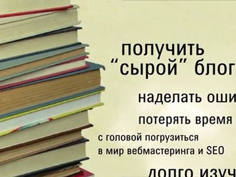 Создать свой блог