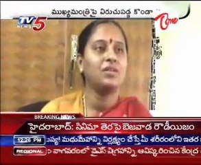 konda surekha fire on Rosaiah