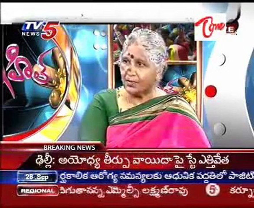 Snehita -  A Ladies Special Program- 03