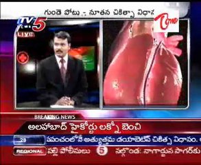 Health File  -Doctors Suggestions - Heart Problems-03