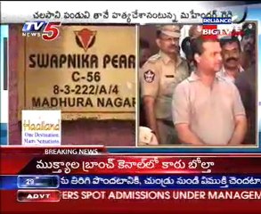 TDP leader Pandu murder mystery - Mahender Reddy Press Meet at SR Nagar Police Station Live News