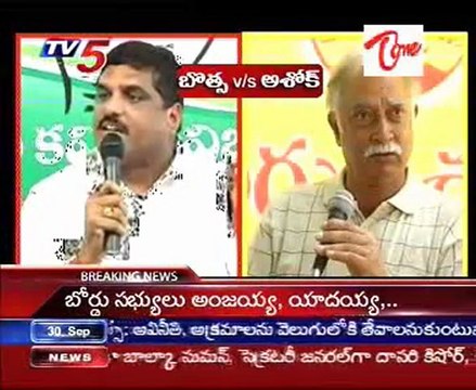 war between Bothsa and Ashok Gajapathi Raju