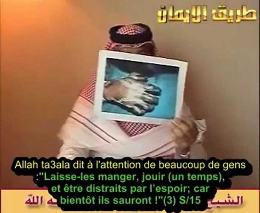 Un Rappel Gravé a toutes les Mains_Cheikh Abdelmuhsin Al-Ahmad