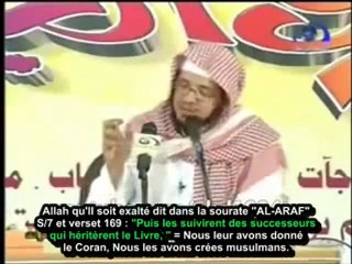 Dieu est miséricordieux et Pardonneur, mais pour qui ?_Cheikh Abdelmuhsin Al-Ahmad