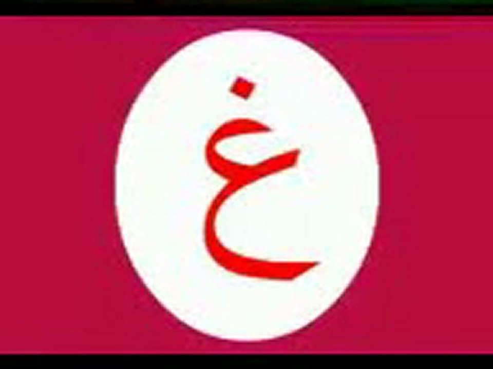 LES  LETTRES ARABES ET LEUR PRONNONCIATION