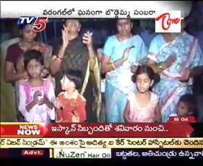 Bathukamma festival - during Navaratri