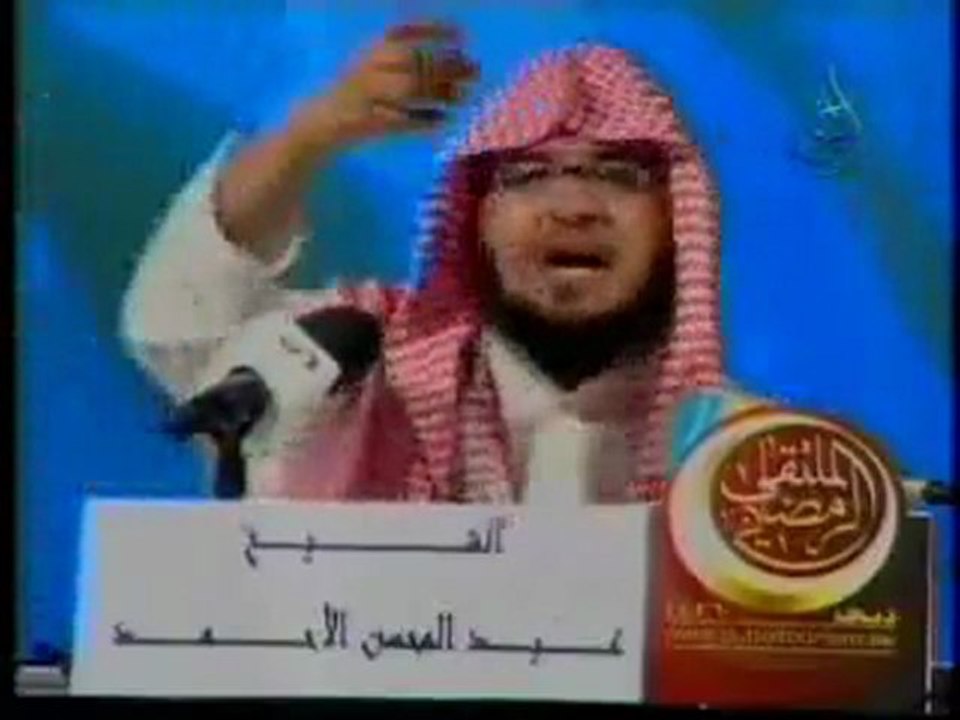 الشيخ عبد المحسن الاحمد قصة مؤثرة جدا