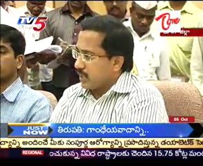 Mining Issue In East Godavari District