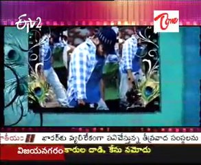 Special program -Tollywood - E  takish  - Jr NTR new movies