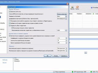 Качаем торренты-2