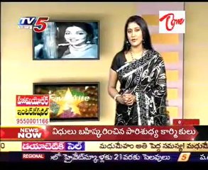 Favourite5 TollyWood Hit Fair Sobhan Babu And Vanisri_Part-01