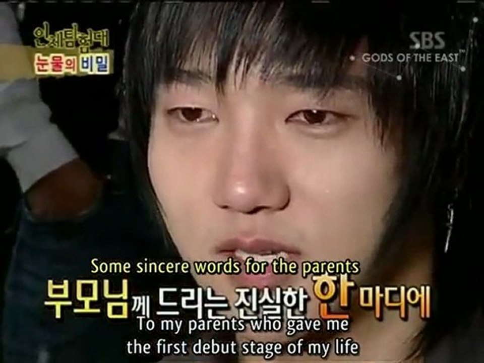 Siwon-EHB-08-01