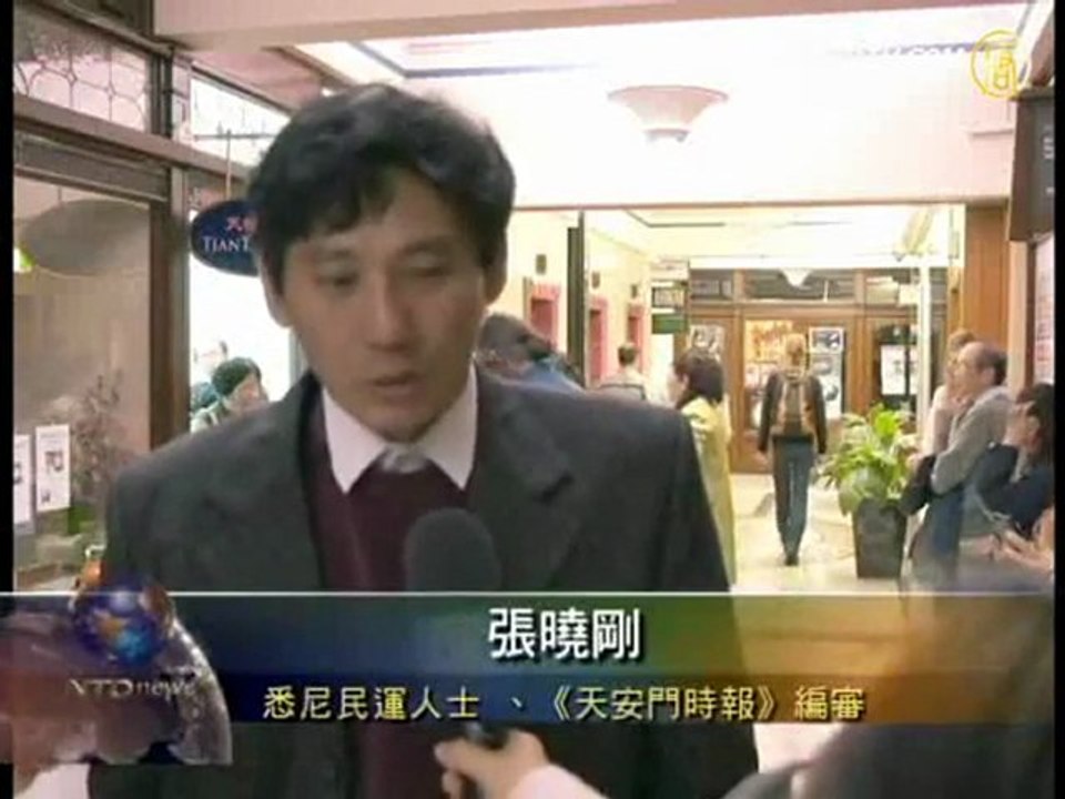 《血腥的活摘器官》中文版登陆悉尼