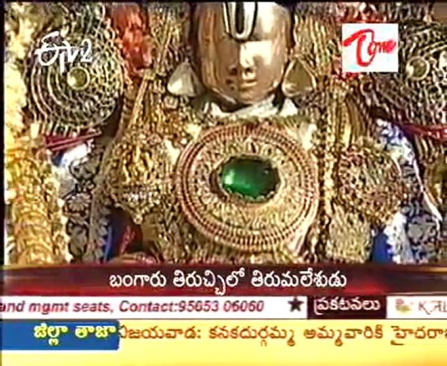 Tirumala Tirupati Lord Sri Venkateshwara swamy Navratri Utsavalu Special-Part1