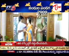 Festival Of 2009 Nandi Awards-Part3