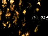 Cell 213