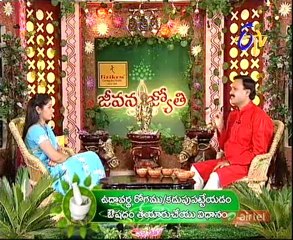 Jeevana Jyothi  -  Ayurveda  Yoga  Health Treatment  - 23nd Nov 2010 -   01