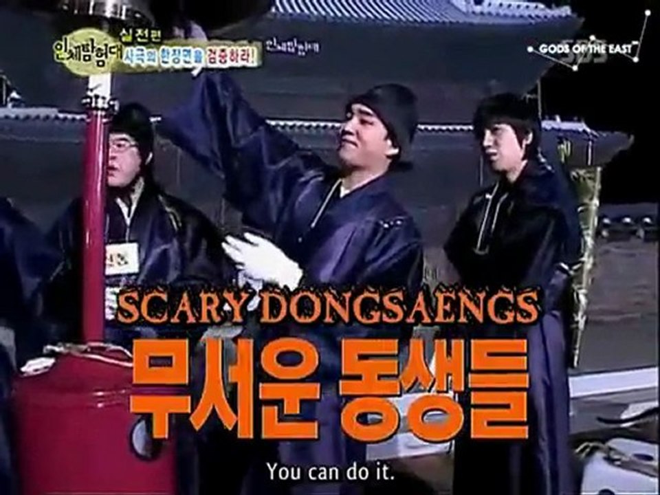 Siwon-EHB-11-03