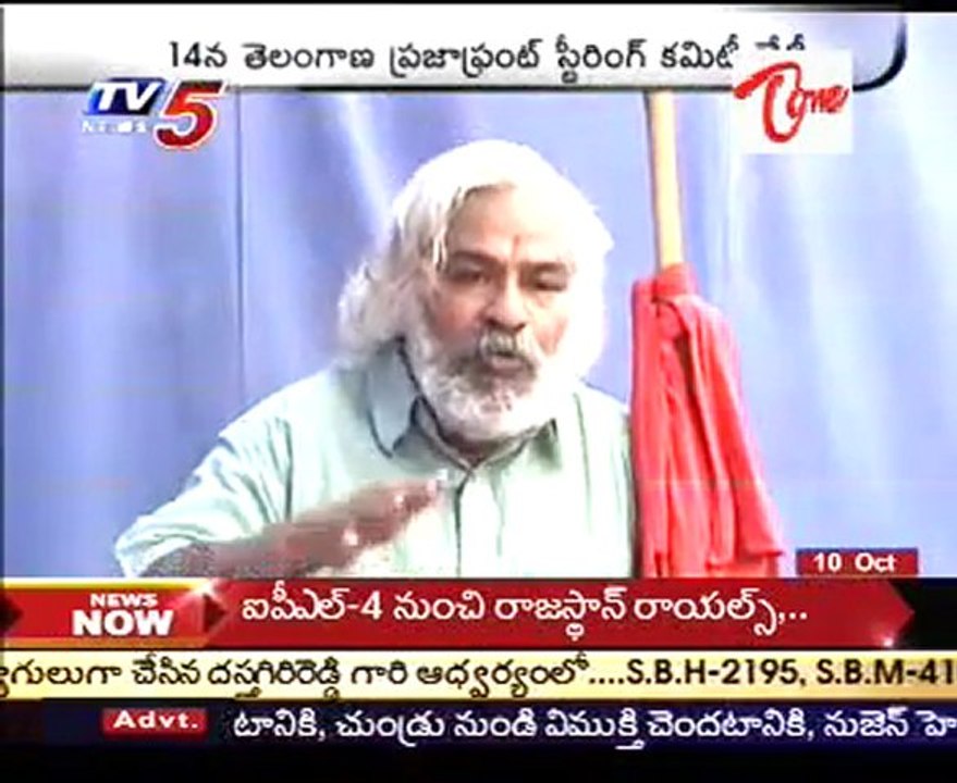 Telangana Praja front steering committee meeting Oct 14th