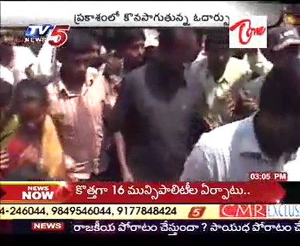 Jagan Odarpu Yatra in Prakasam Dist