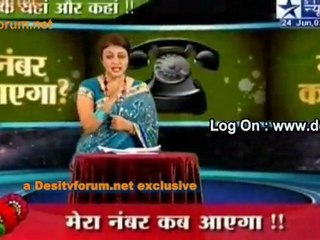 Mera Number Kab Aayega