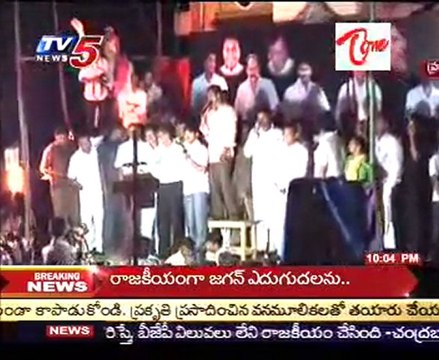 Jagan's Odarpu yatra last day also Heavy Response @ Prakasam dist