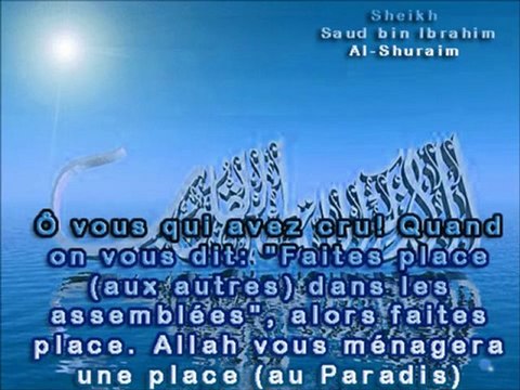 Sourate Al-Moujâdala Récitation Manifique par Sheikh Saoud Shuraim