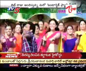 Special Program Tollywood Box Office-Brindavanam-02