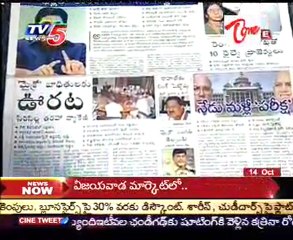 TV5 News Scan 14th 07AM - Part 01