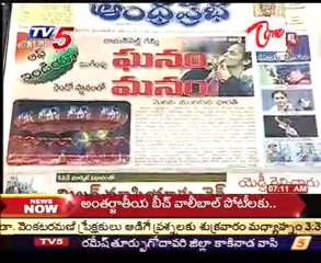 TV5 News Scan - 15th 07AM -  Part -01