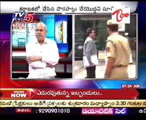 TV5 News Scan  - 15th 07AM  - Part - 02