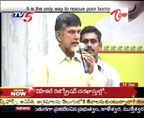Waive microfinance institutions loans   Chandrababu Naidu