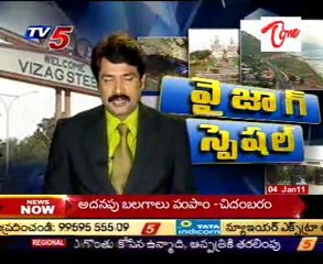 Jagan Odarpu Yatra 2nd Day in Visakhapatnam