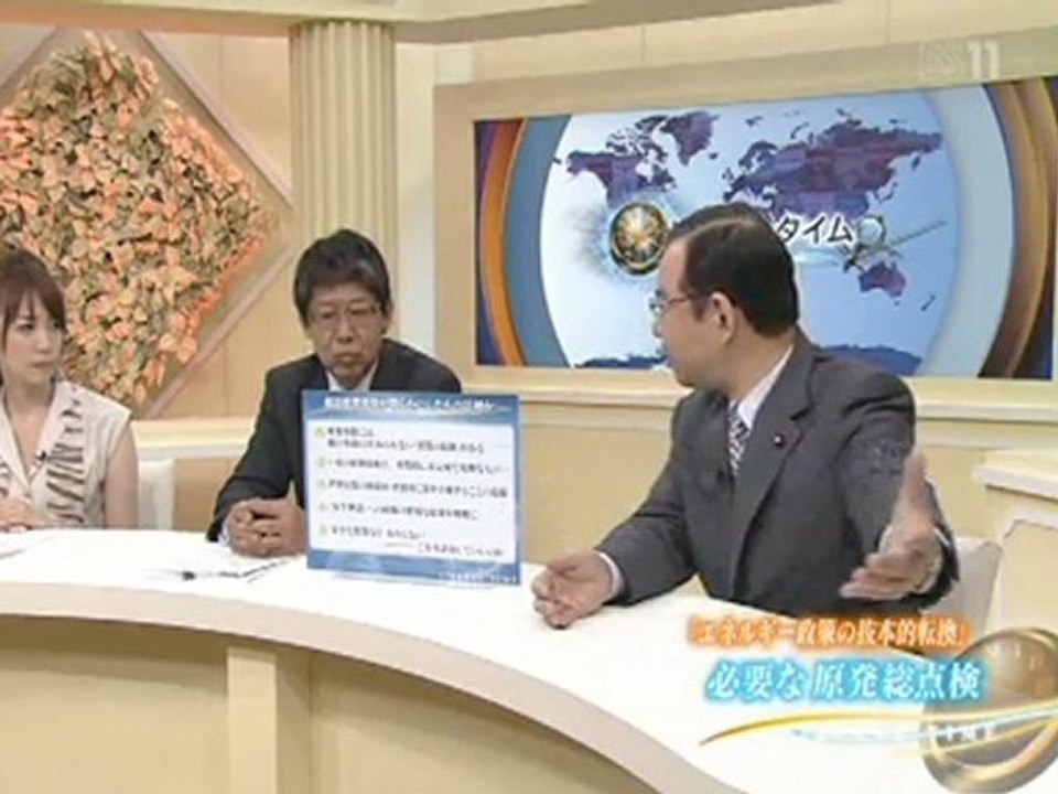 20110626　エネルギー政策転換について共産党・志位和夫氏に聞く