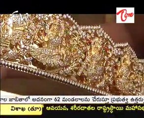 Etv2 program in Sakhi  Shopping in Hyderabad