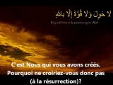 *Sourate Al-Wâqi`a* Récitation Manifique par Sheikh Saoud Shuraim