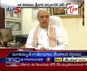 Dress code for Tirumala temple rituals