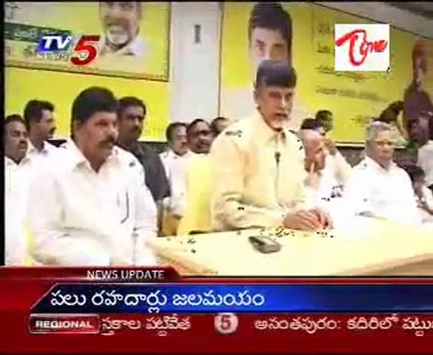 Focus on TDP's "unchanged" stand on Telangana: Naidu