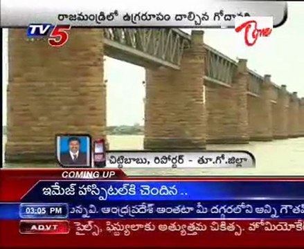 The River Godavari getting over flow dute heavy rains in Maharasthara