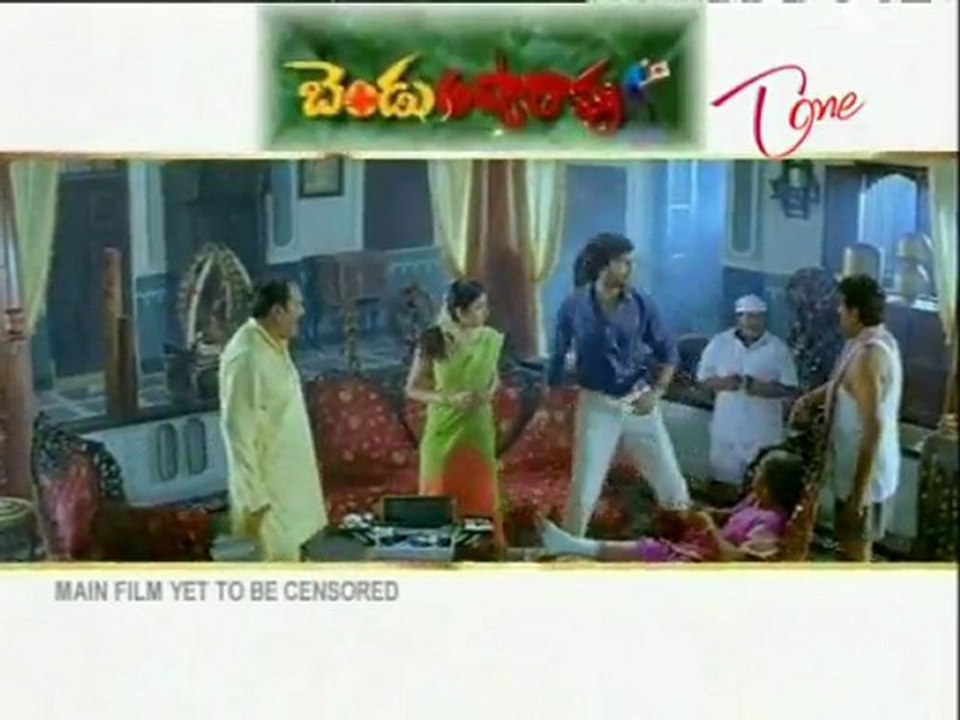 Bendu Appa Rao - Latest Trailer