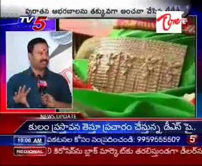 Precious Jewellery from Krishnadevaraya Time, TTD Melted sum Srivari Jewellery!!!.flv