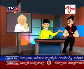 Billa Headlines with Chandrababu, Rosayya and Hari Krishna