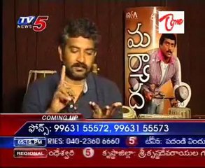 Chit Chat With SS Rajamouli on Maryada Ramanna movie - Part 02