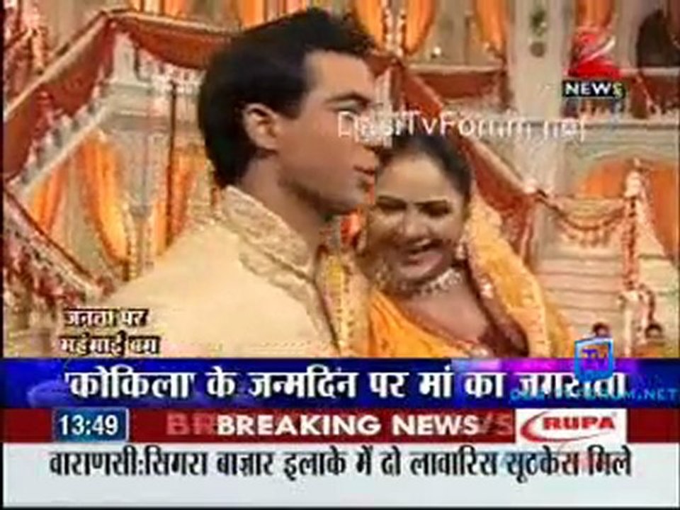 House Arrest -25th June 2011 Video Watch Online p2