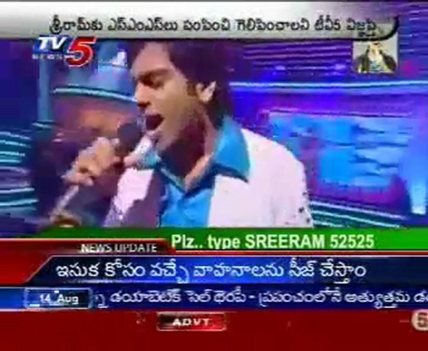 Vote For Indian Idol Contestant Sreeram  - sms sreeram 52525